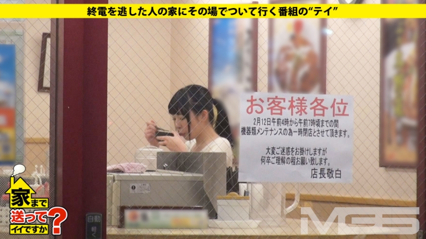 サンプル画像  MGS動画 ドキュメンTV 黒木いくみ 