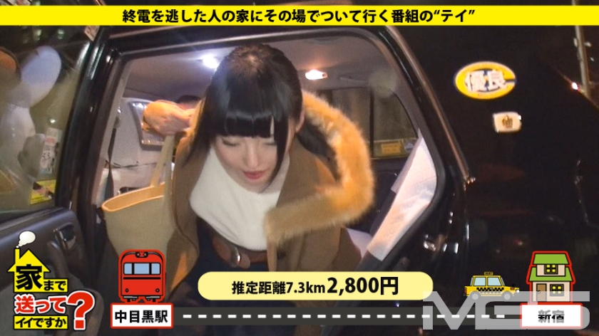 サンプル画像  MGS動画 ドキュメンTV 黒木いくみ 