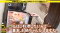 277DCV-006 サンプル画像5
