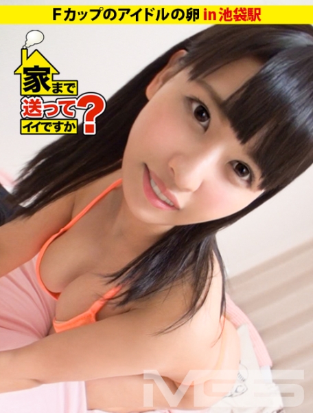 あかねさん 20歳 焼肉屋アルバイト兼アイドルの卵