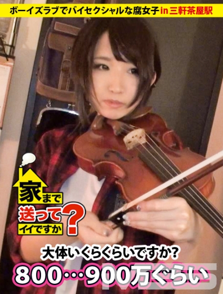 しほさん 25歳 楽器リペアマン