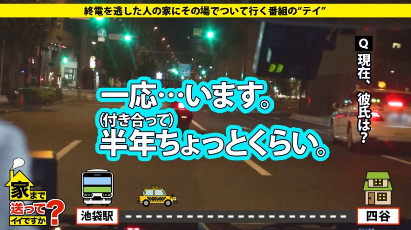 サンプル画像  MGS動画 ドキュメンTV 愛羽なな 