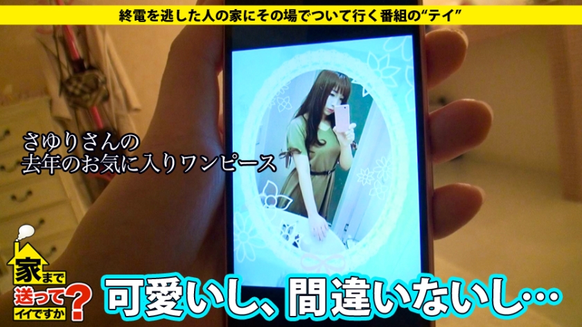 サンプル画像  MGS動画 ドキュメンTV 愛羽なな 