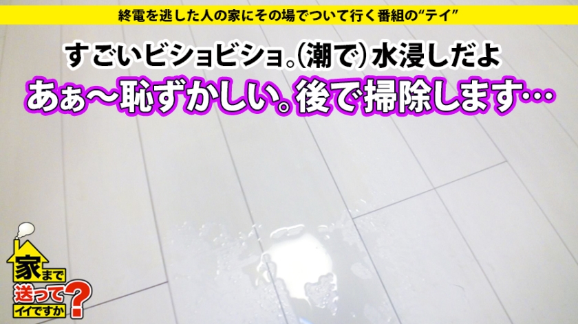 サンプル画像  MGS動画 ドキュメンTV 八ッ橋さい子 