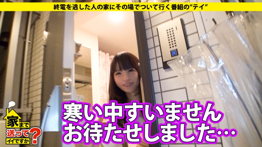 サンプル画像  MGS動画 ドキュメンTV 八ッ橋さい子 