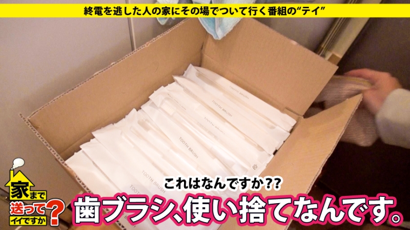 サンプル画像  MGS動画 ドキュメンTV 森はるら 