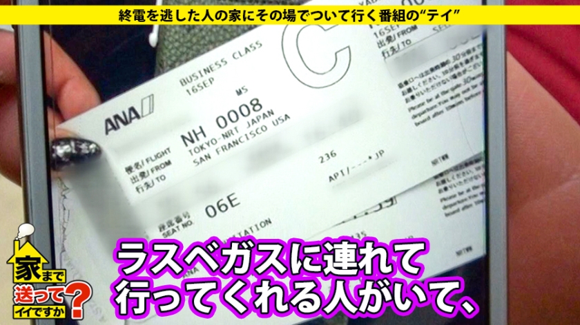 サンプル画像  MGS動画 ドキュメンTV 花咲いあん 
