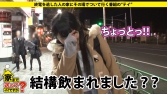 家まで送ってイイですか？ case.50 Fカップもも○ロ似の巨乳美少女登場！！⇒今宵ヤケ酒とオナニ