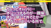 家まで送ってイイですか？ case.50 Fカップもも○ロ似の巨乳美少女登場！！⇒今宵ヤケ酒とオナニ