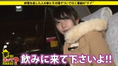 家まで送ってイイですか？ case.50 Fカップもも○ロ似の巨乳美少女登場！！⇒今宵ヤケ酒とオナニ