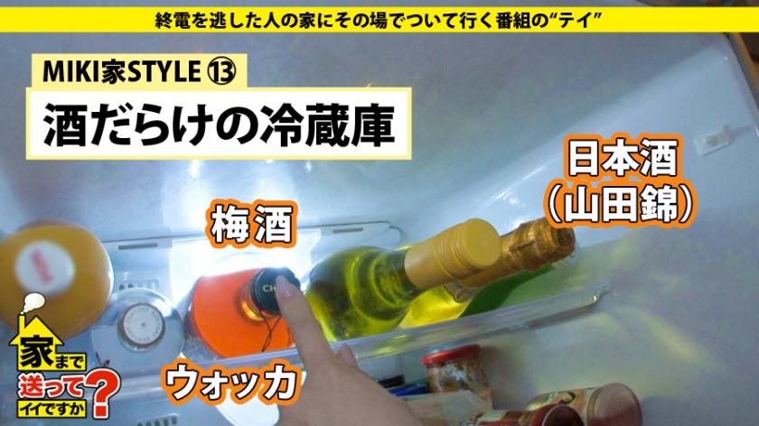 サンプル画像  MGS動画 ドキュメンTV 唯川千尋 