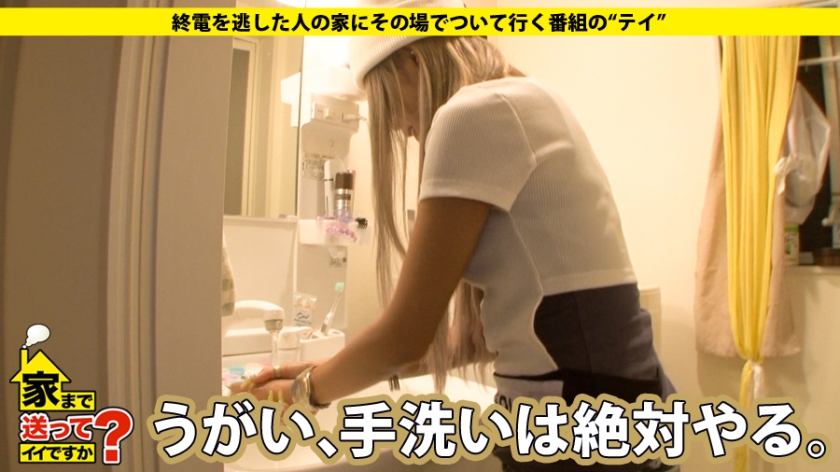 サンプル画像  MGS動画 ドキュメンTV RISA 