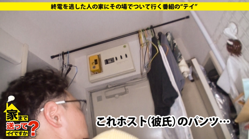 サンプル画像  MGS動画 ドキュメンTV 土方誠 
