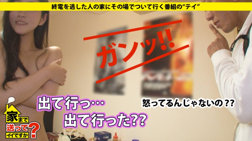 サンプル画像  MGS動画 ドキュメンTV 矢吹静菜 
