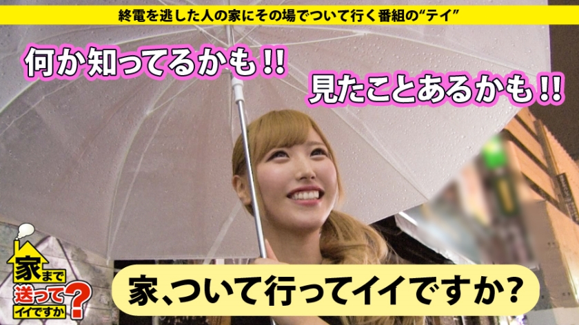 サンプル画像  MGS動画 ドキュメンTV 美咲まや 