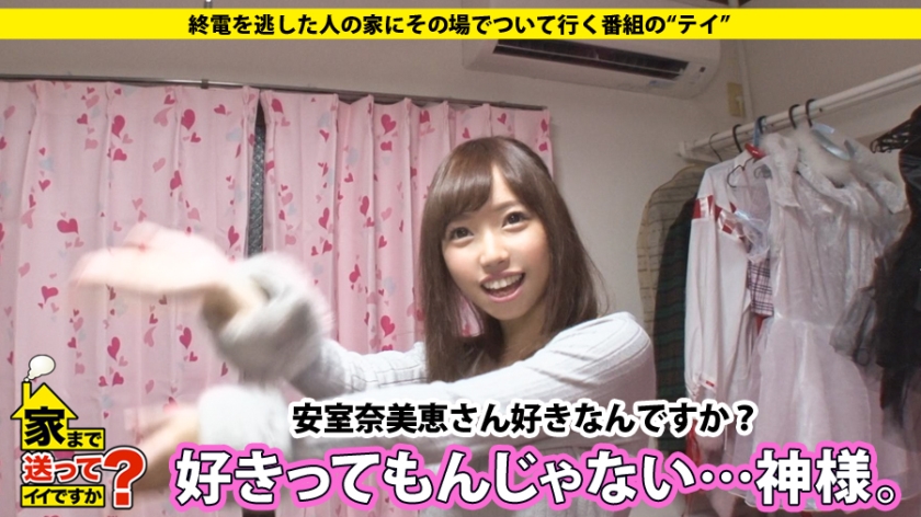 サンプル画像  MGS動画 ドキュメンTV 愛瀬美希 