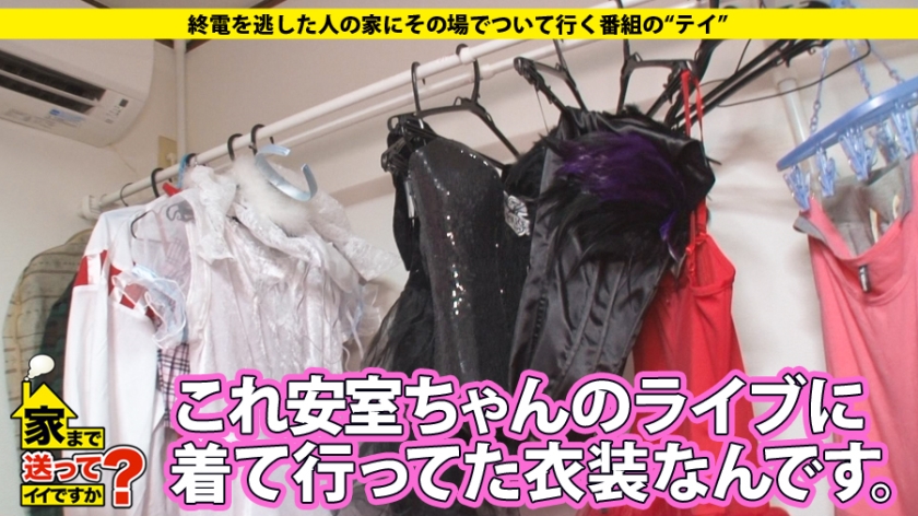 サンプル画像  MGS動画 ドキュメンTV 愛瀬美希 