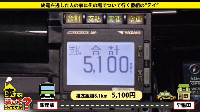サンプル画像  MGS動画 ドキュメンTV 苑田あゆり 