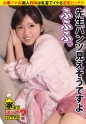 家まで送ってイイですか？ case.79 WBS出演 大●アナ似の美人教師は乳首でイケるツワモノ変態クソビッチ⇒昼間は生徒に熱血！！⇒夜はSEXに熱中！SEX中毒！⇒夏休みにヤリまくる！経験人数3桁越え！⇒白目ひんむき失神痙攣『イグイグイグイグイグッ！』⇒金八イズム、型破りな昭和熱血教師秘話