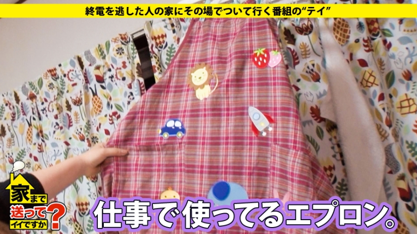 サンプル画像  MGS動画 ドキュメンTV 水乃摘菜 