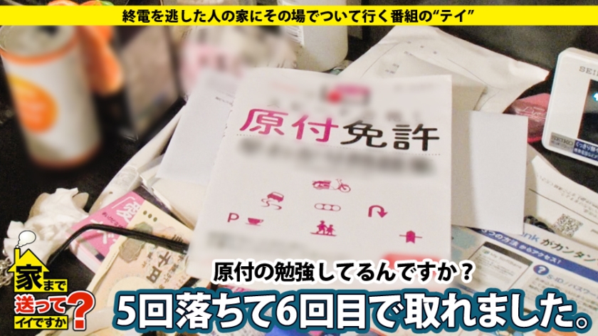 サンプル画像  MGS動画 ドキュメンTV 猶本花 
