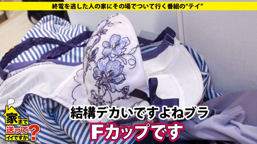 サンプル画像  MGS動画 ドキュメンTV 矢野乃々華 