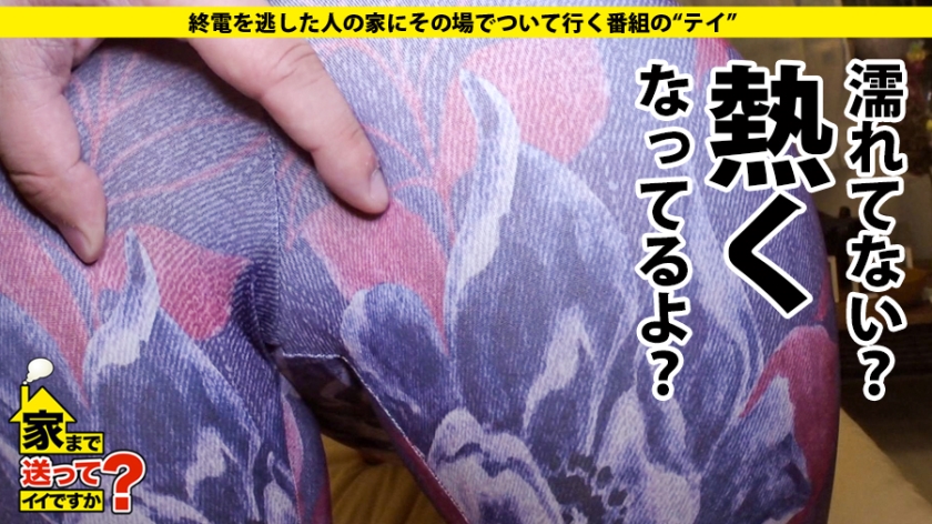 サンプル画像  MGS動画 ドキュメンTV 矢野乃々華 