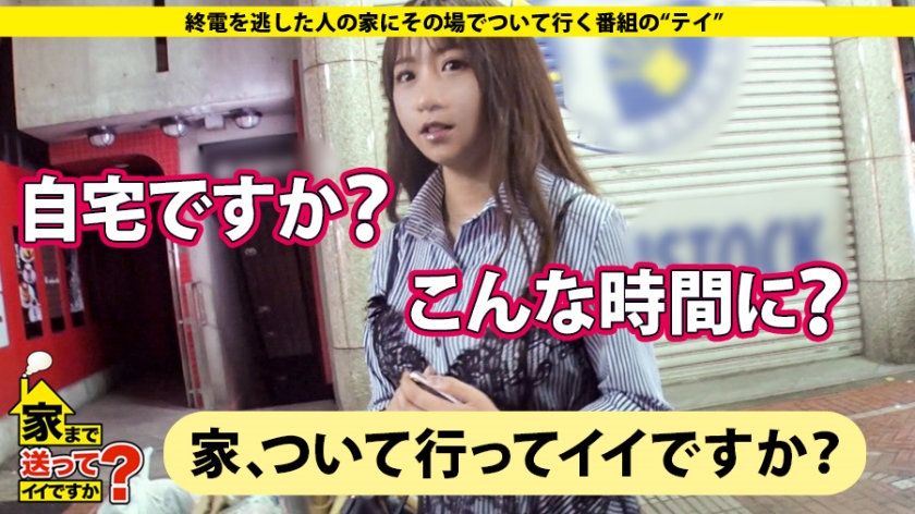 サンプル画像  MGS動画 ドキュメンTV 矢野乃々華 