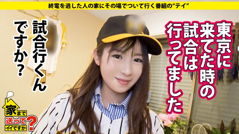 サンプル画像  MGS動画 ドキュメンTV 矢野乃々華 