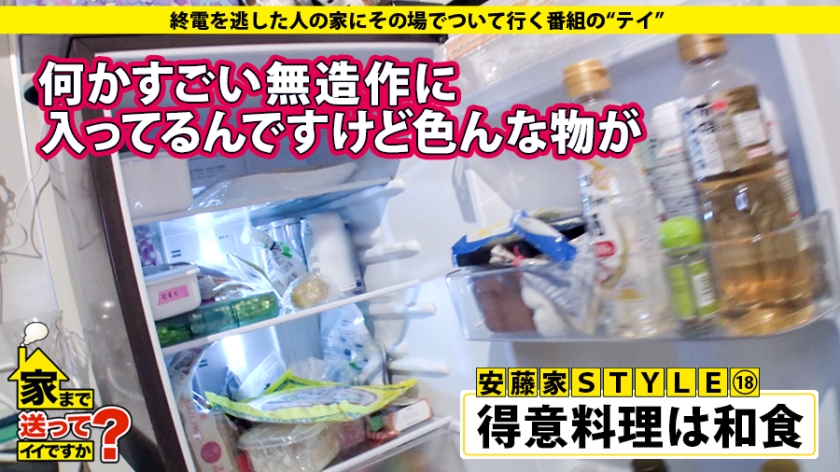 サンプル画像  MGS動画 ドキュメンTV 矢野乃々華 