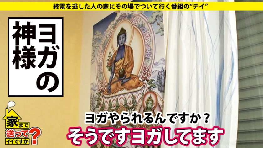 サンプル画像  MGS動画 ドキュメンTV 矢野乃々華 