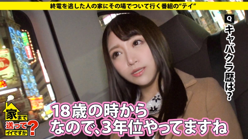 サンプル画像  MGS動画 ドキュメンTV 佐藤ののか 
