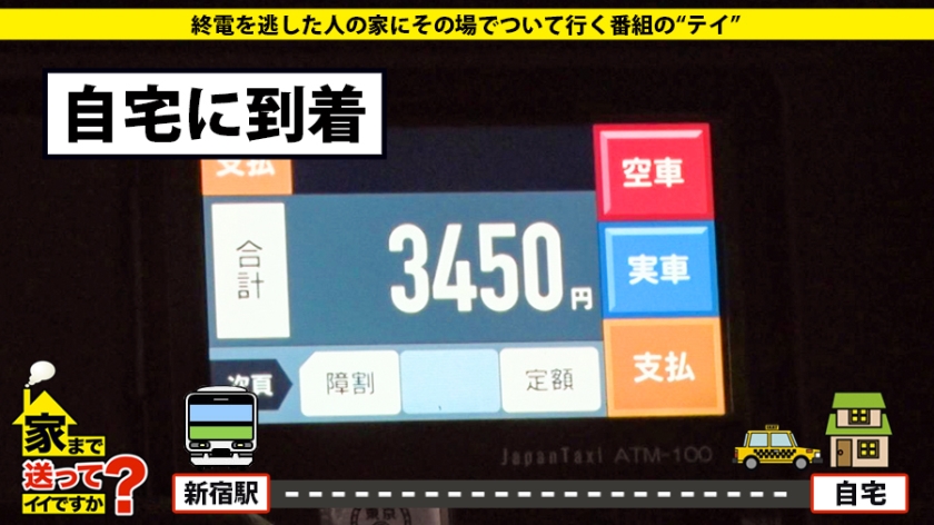 サンプル画像  MGS動画 ドキュメンTV 佐藤ののか 