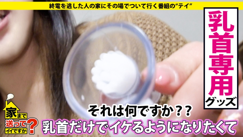 サンプル画像  MGS動画 ドキュメンTV 佐原由紀 