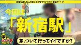 家まで送ってイイですか? case.142 シリーズ最強のセックスモンスター!10P・20P・レズで 家まで送ってイイですか? case.142 シリーズ最強のセックスモンスター!10P・20P・レズで