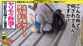 家まで送ってイイですか? case.142 シリーズ最強のセックスモンスター!10P・20P・レズで 家まで送ってイイですか? case.142 シリーズ最強のセックスモンスター!10P・20P・レズで