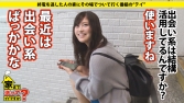家まで送ってイイですか? case.142 シリーズ最強のセックスモンスター!10P・20P・レズで 家まで送ってイイですか? case.142 シリーズ最強のセックスモンスター!10P・20P・レズで