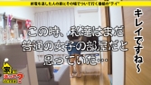 家まで送ってイイですか? case.142 シリーズ最強のセックスモンスター!10P・20P・レズで 家まで送ってイイですか? case.142 シリーズ最強のセックスモンスター!10P・20P・レズで