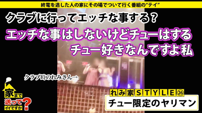 サンプル画像  MGS動画 ドキュメンTV わか菜ほの 