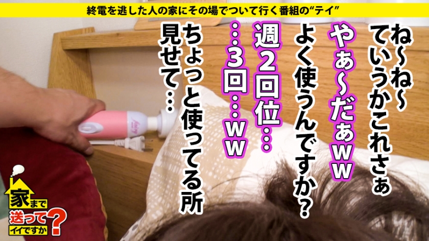 サンプル画像  MGS動画 ドキュメンTV わか菜ほの 