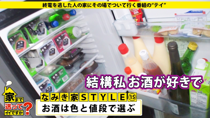 サンプル画像  MGS動画 ドキュメンTV 悠月リアナ 