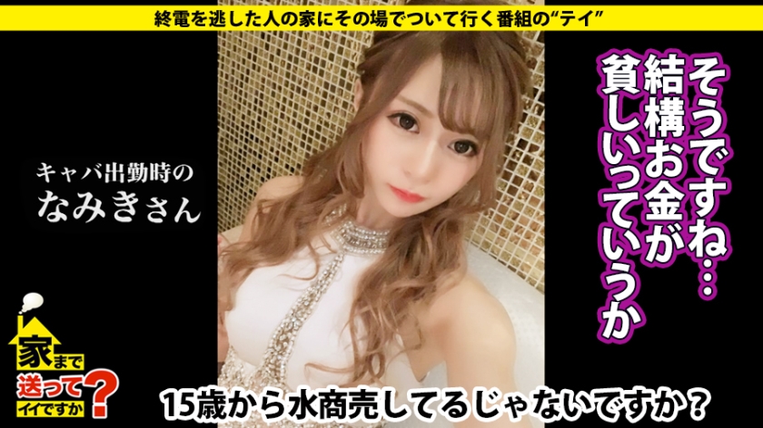 サンプル画像  MGS動画 ドキュメンTV 悠月リアナ 