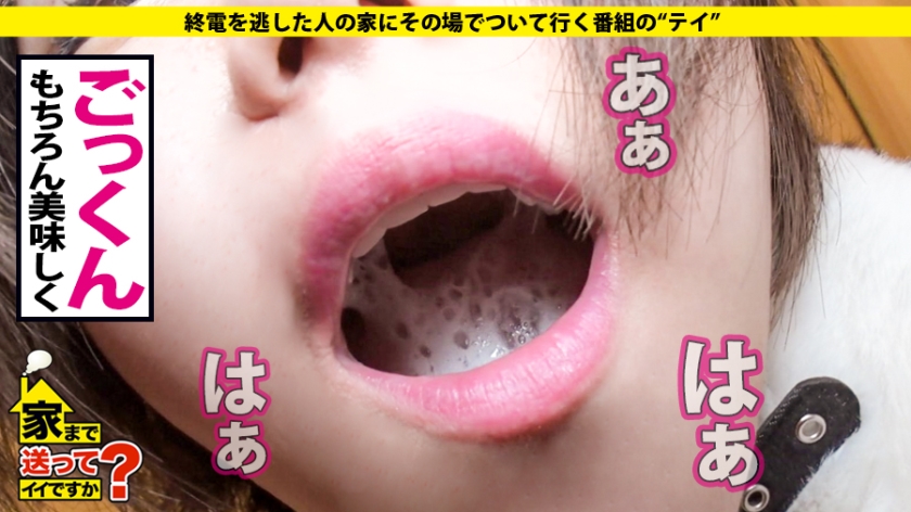 サンプル画像  MGS動画 ドキュメンTV 水沢つぐみ 