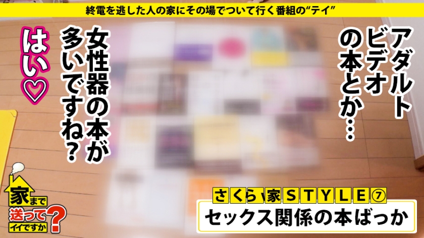 サンプル画像  MGS動画 ドキュメンTV 水沢つぐみ 