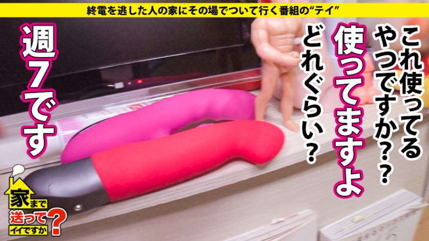 サンプル画像  MGS動画 ドキュメンTV 水沢つぐみ 