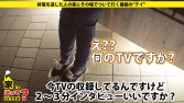 家まで送ってイイですか？ case.157 「出会い系がやめられない！」一日一本ヤリマン伝説！ 出会