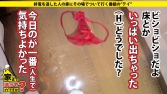 家まで送ってイイですか？ case.157 「出会い系がやめられない！」一日一本ヤリマン伝説！ 出会