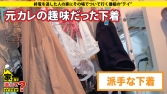 家まで送ってイイですか？ case.157 「出会い系がやめられない！」一日一本ヤリマン伝説！ 出会