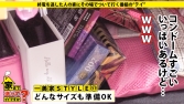 家まで送ってイイですか？ case.157 「出会い系がやめられない！」一日一本ヤリマン伝説！ 出会