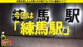 家まで送ってイイですか？case.188 美しき『至高の立ちバック』【8頭身でGカップでウエスト56